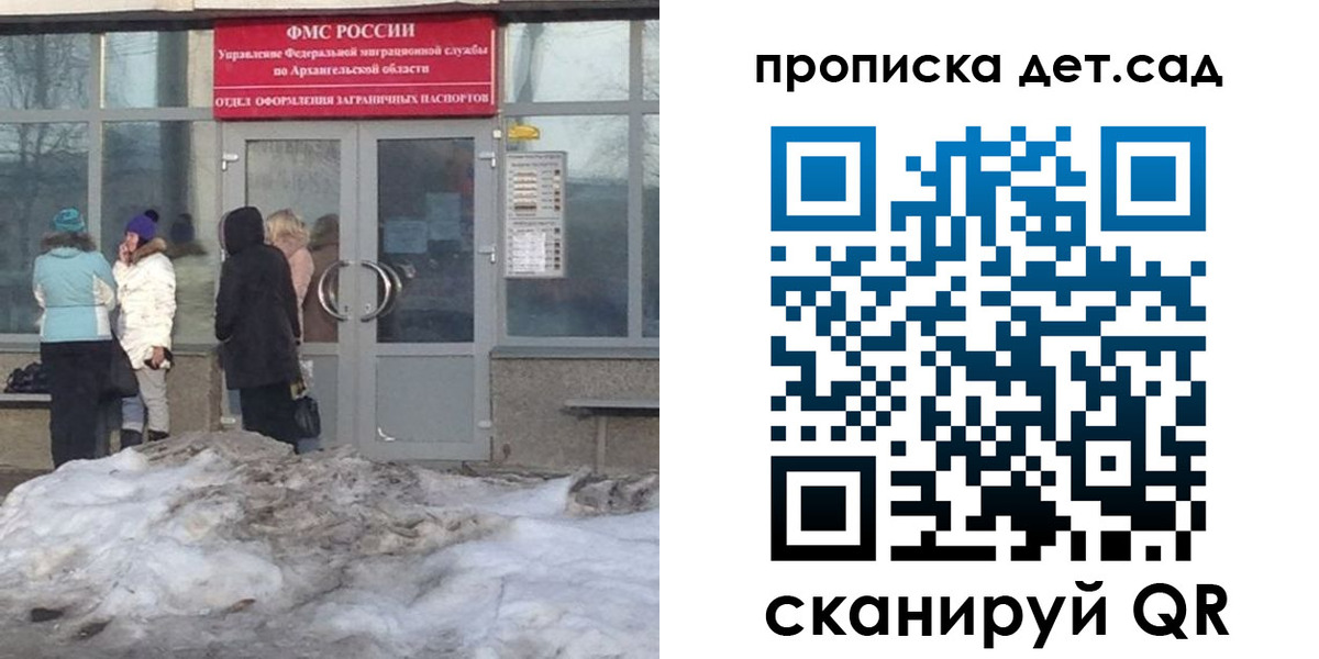 временная регистрация 2025 в Дальнегорске