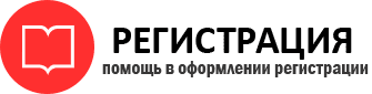 прописка в Дальнегорске id530281